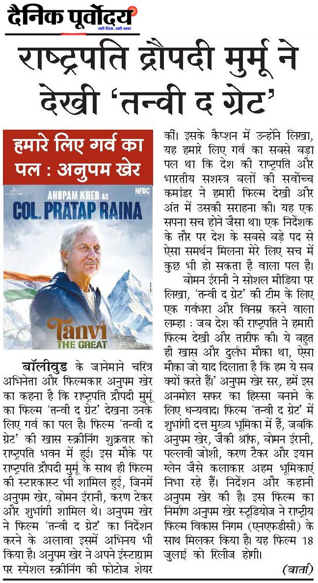 Rastrapati