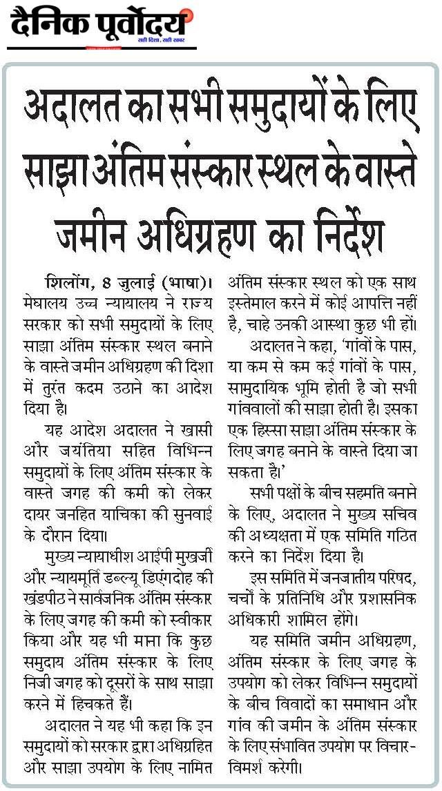 Adalat