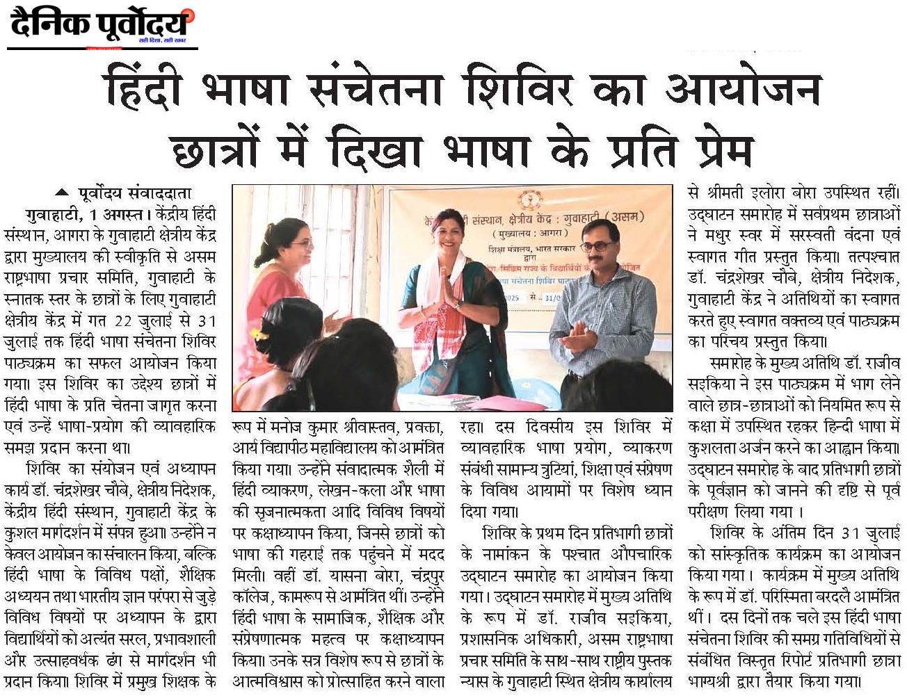 Hindi