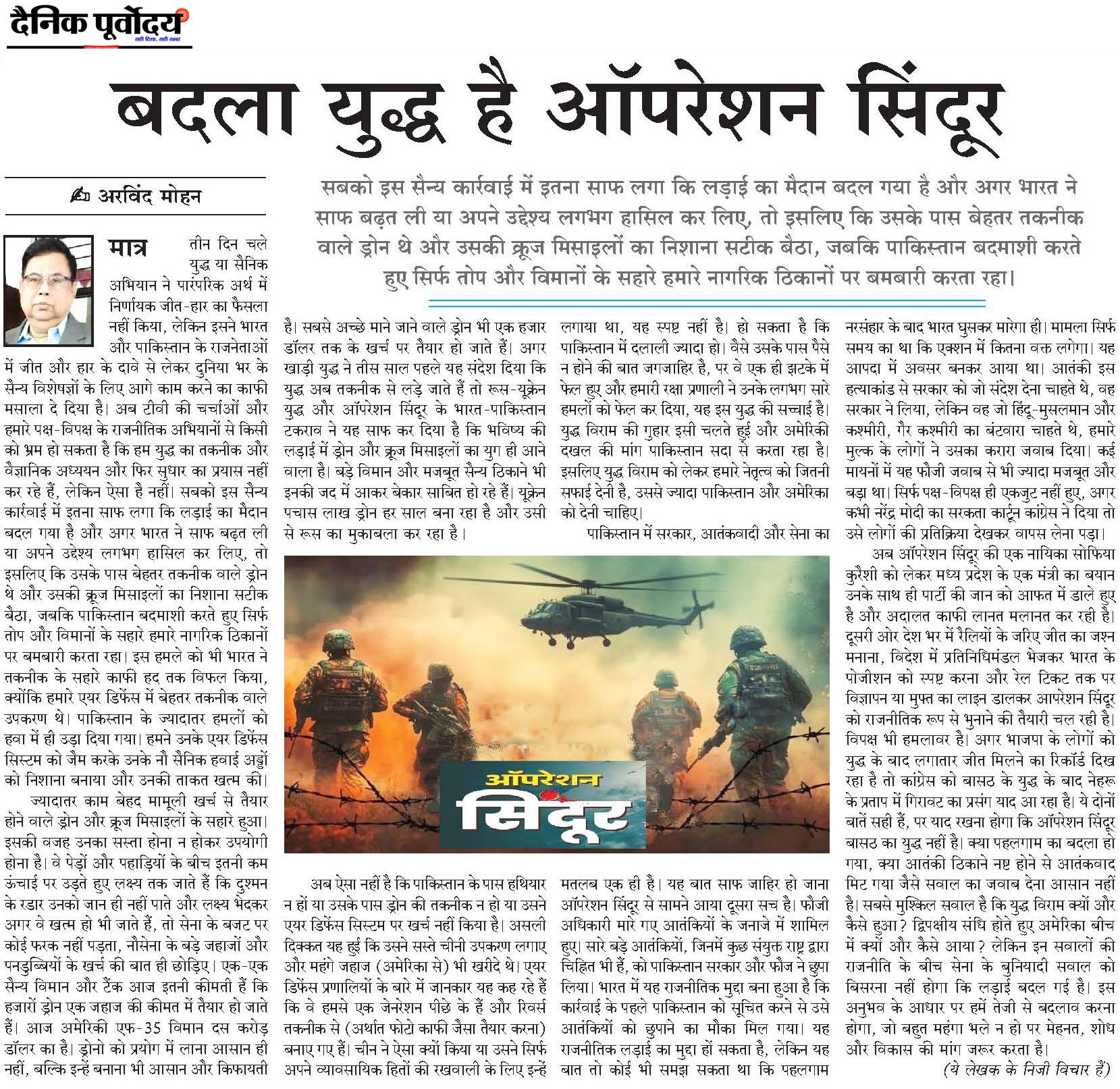 Badla