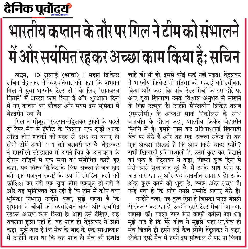 Bharatiya.