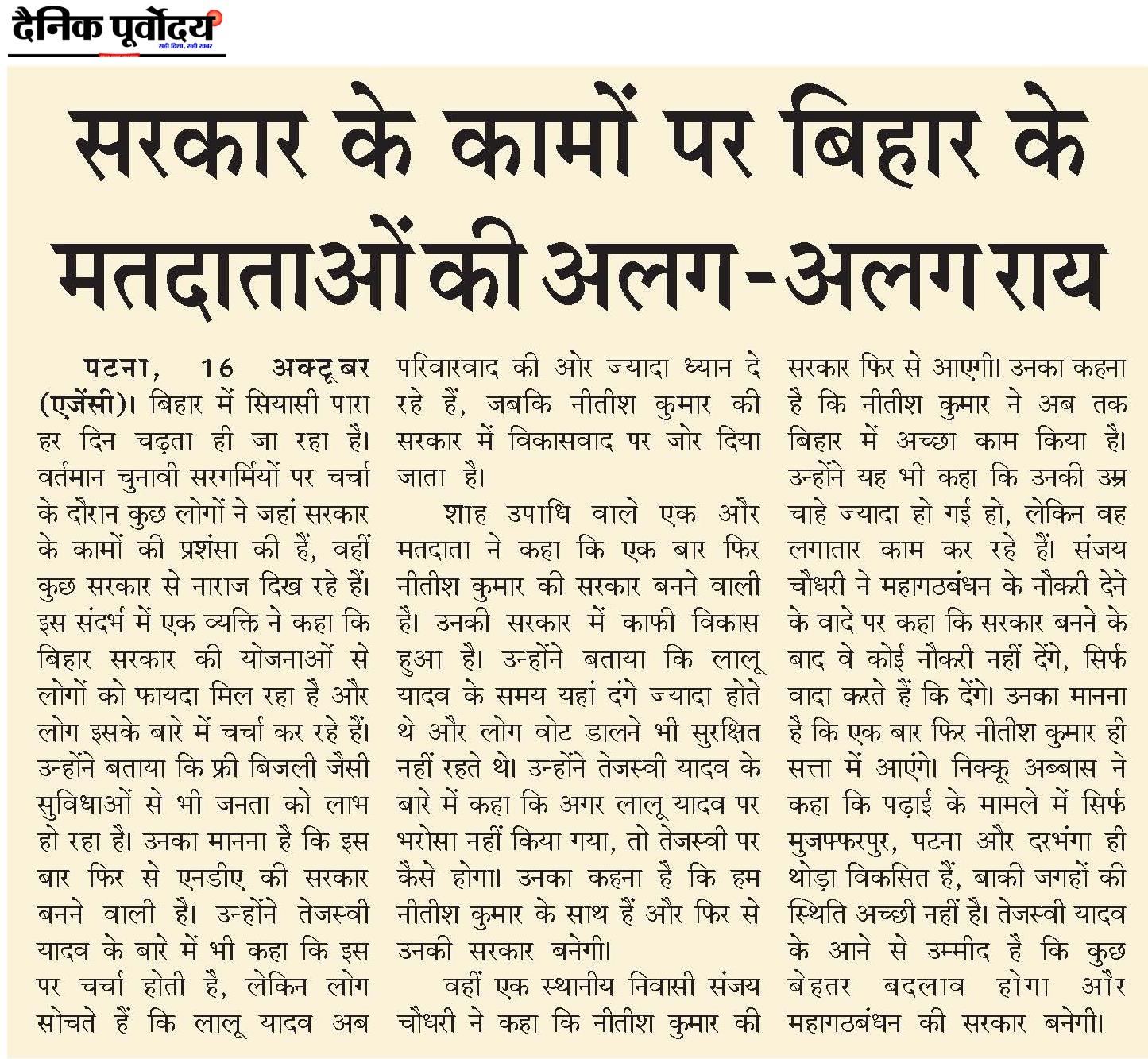 Sarkar