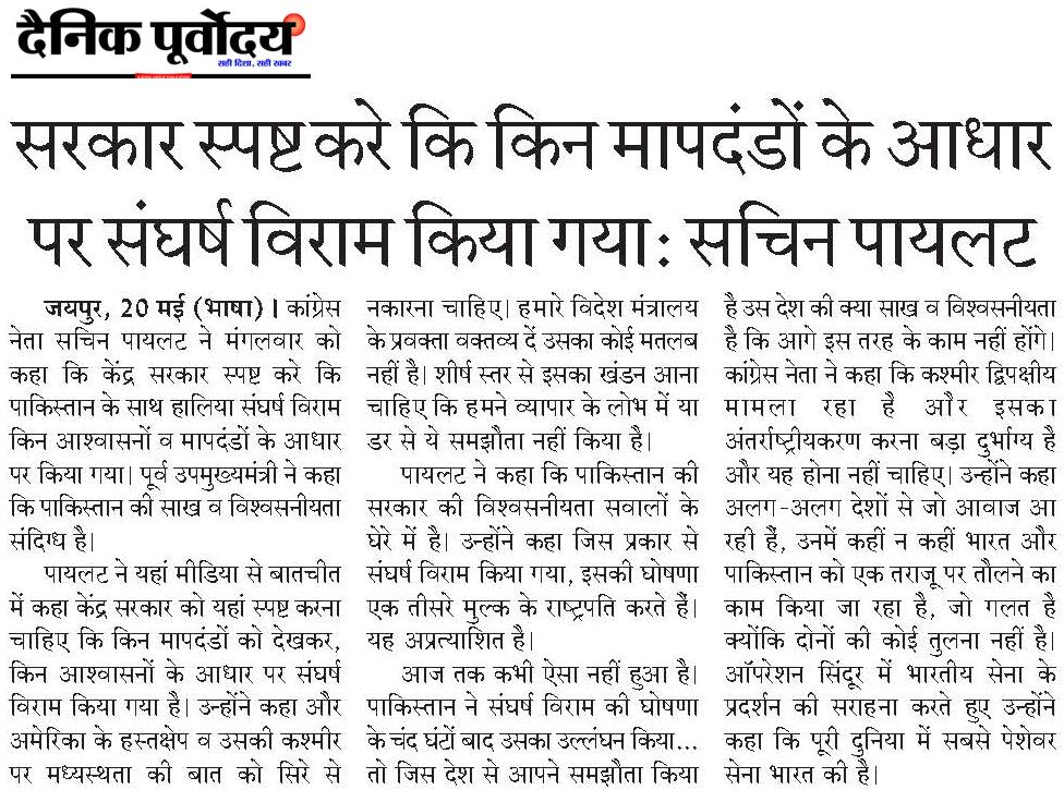 Sarkar