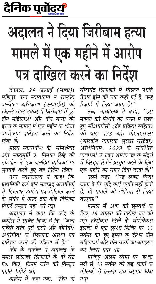 Adalat