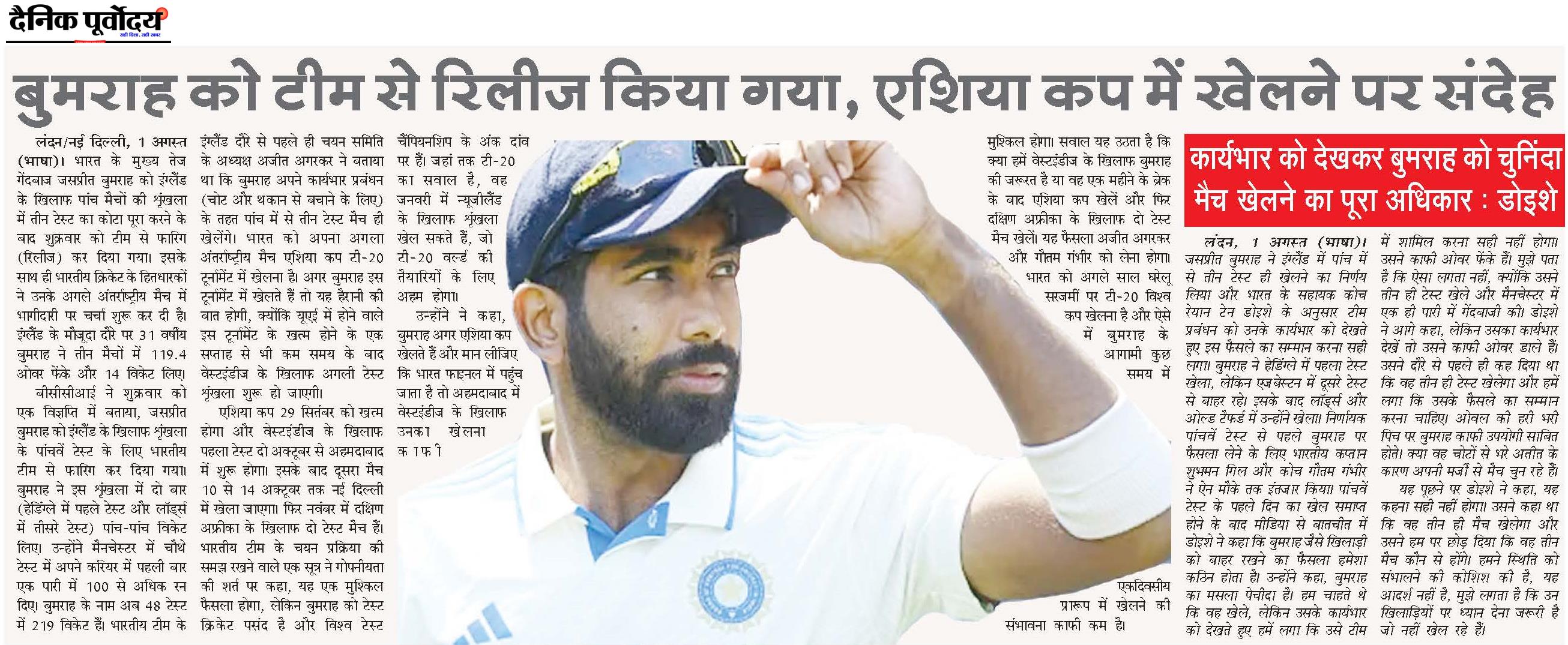 Bumrah