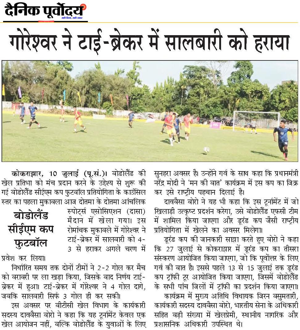 Gireshwar
