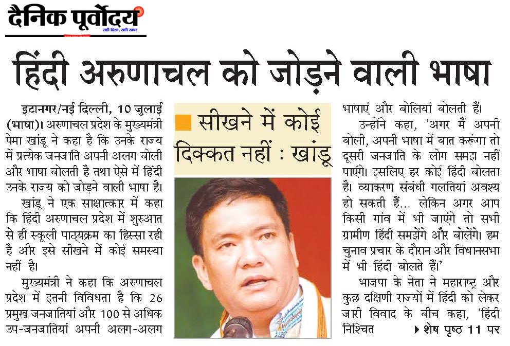 Hindi