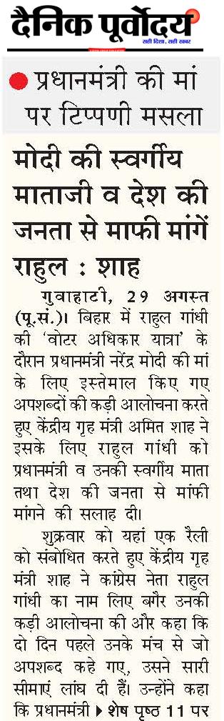 Pradhan