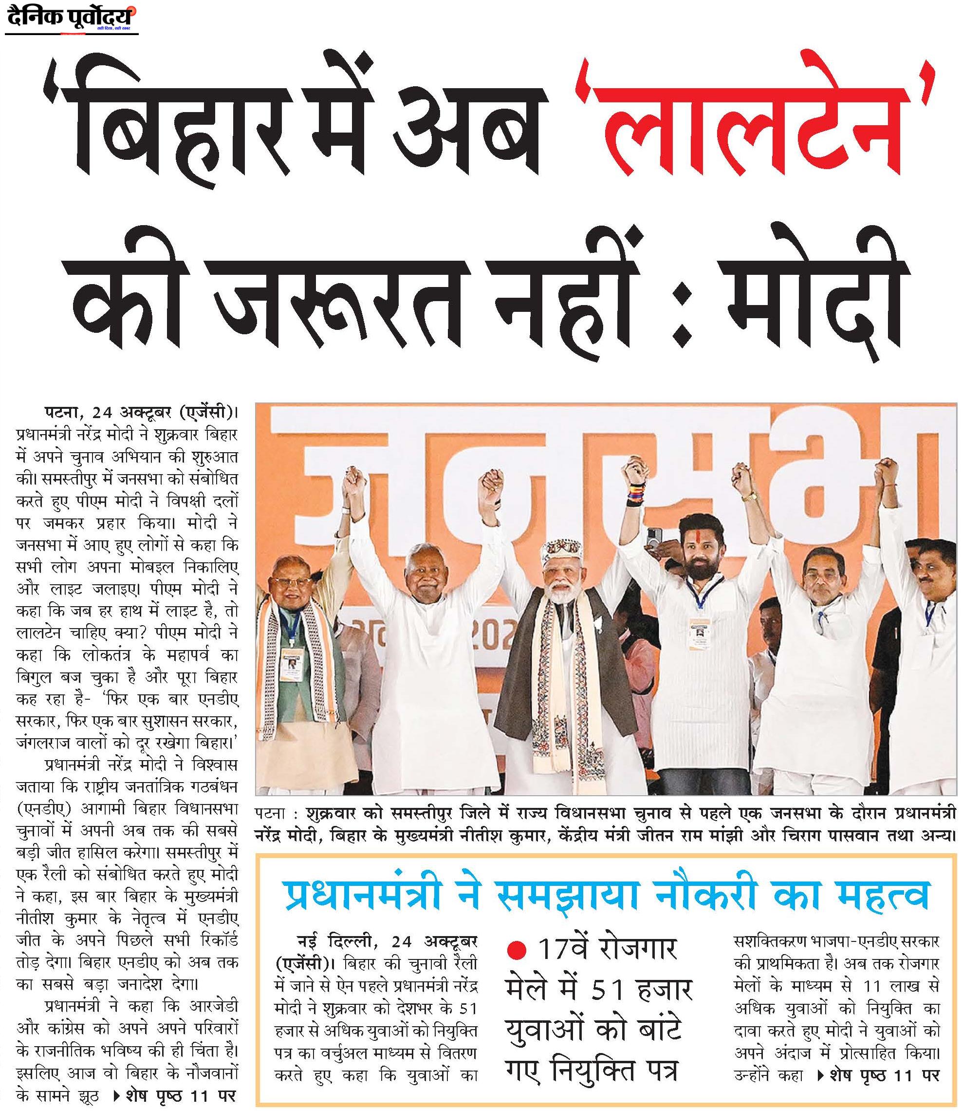 Bihar