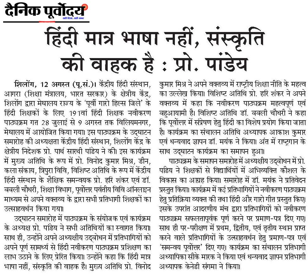 hindi