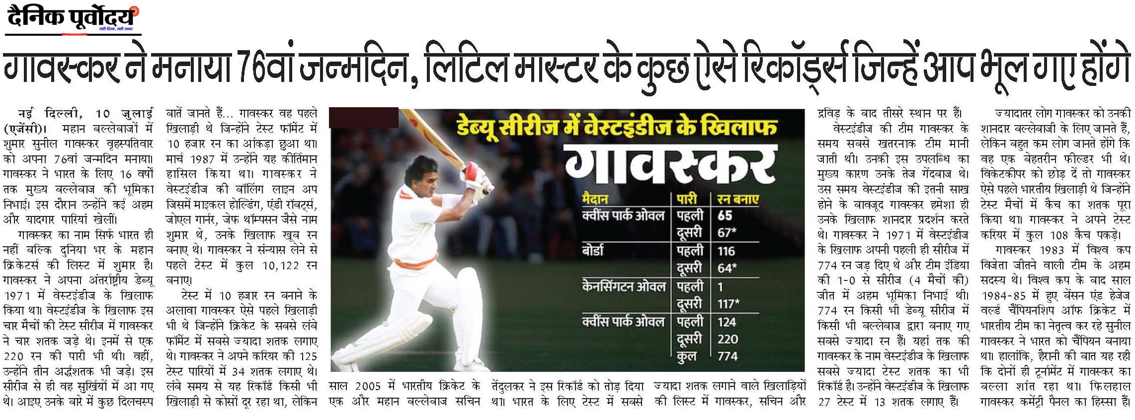 Gavaskar