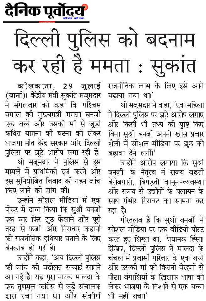 Delhi