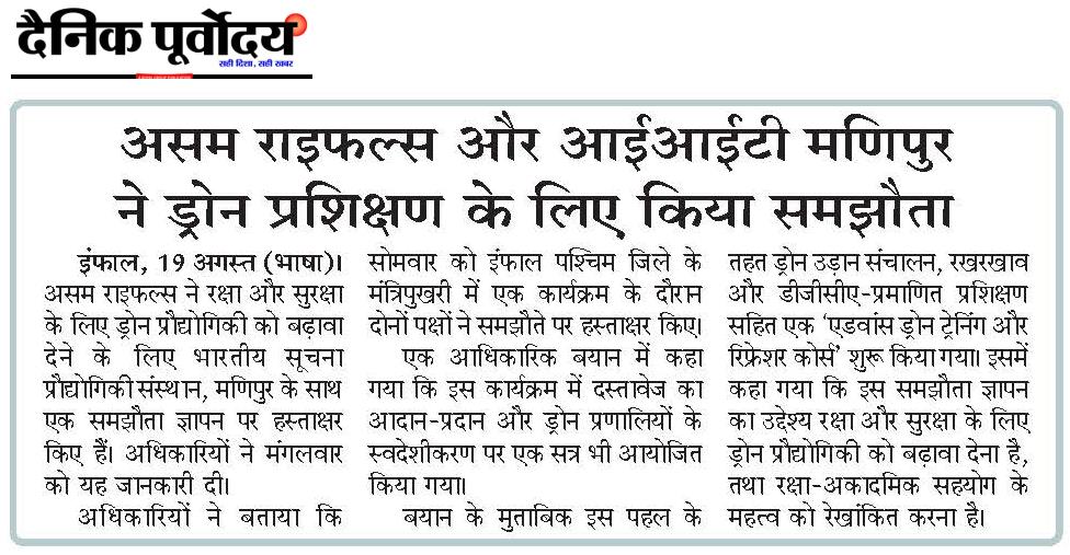 Assam