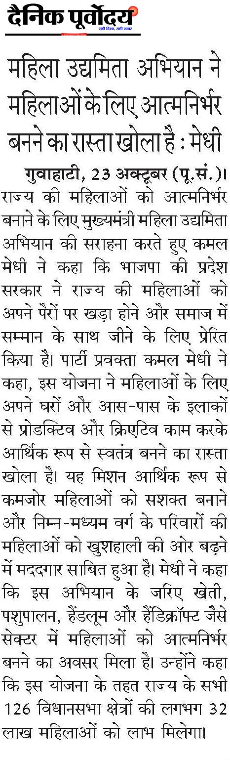 Mahila