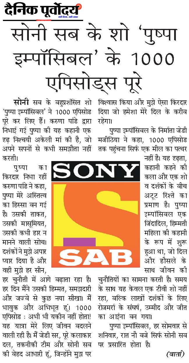 Soni