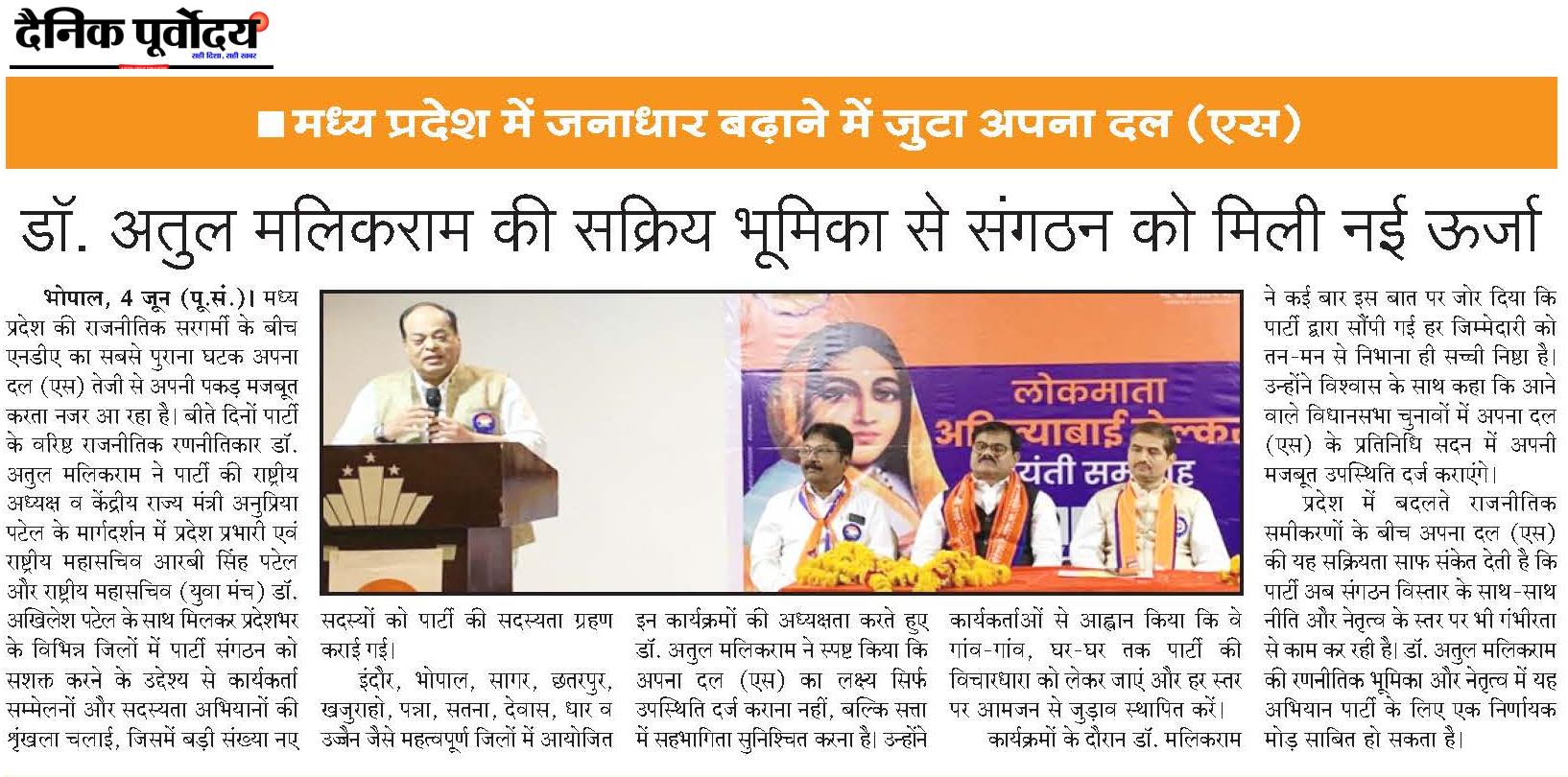 Madhya