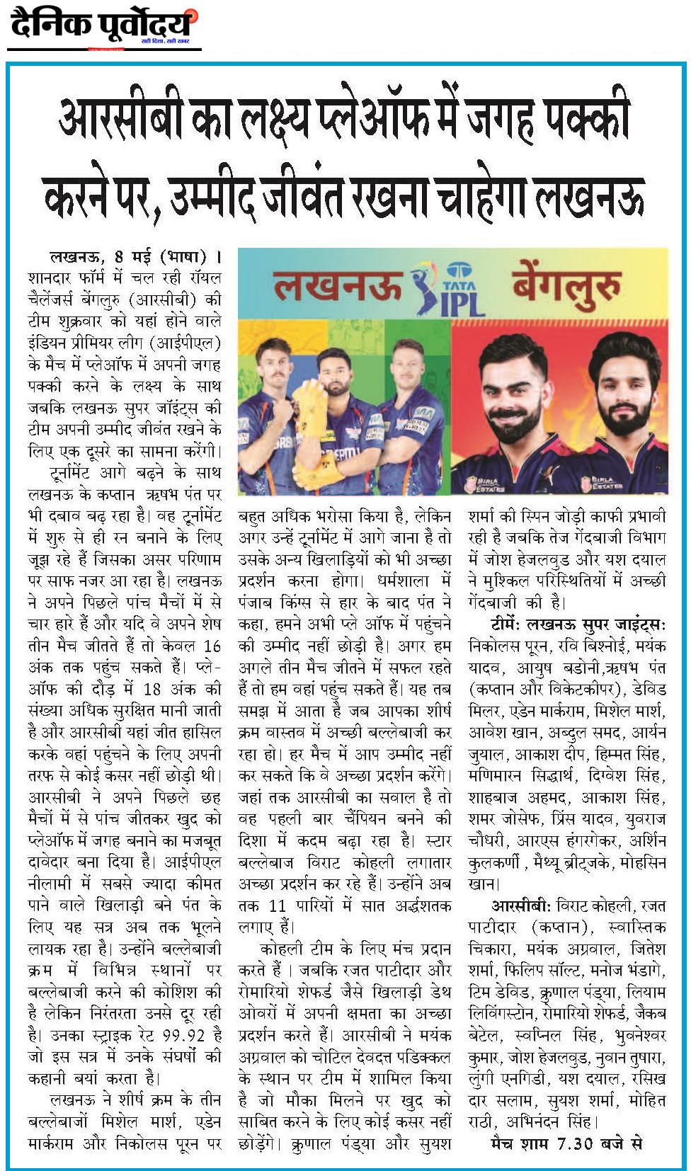 RCB