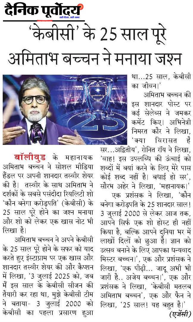 kbc