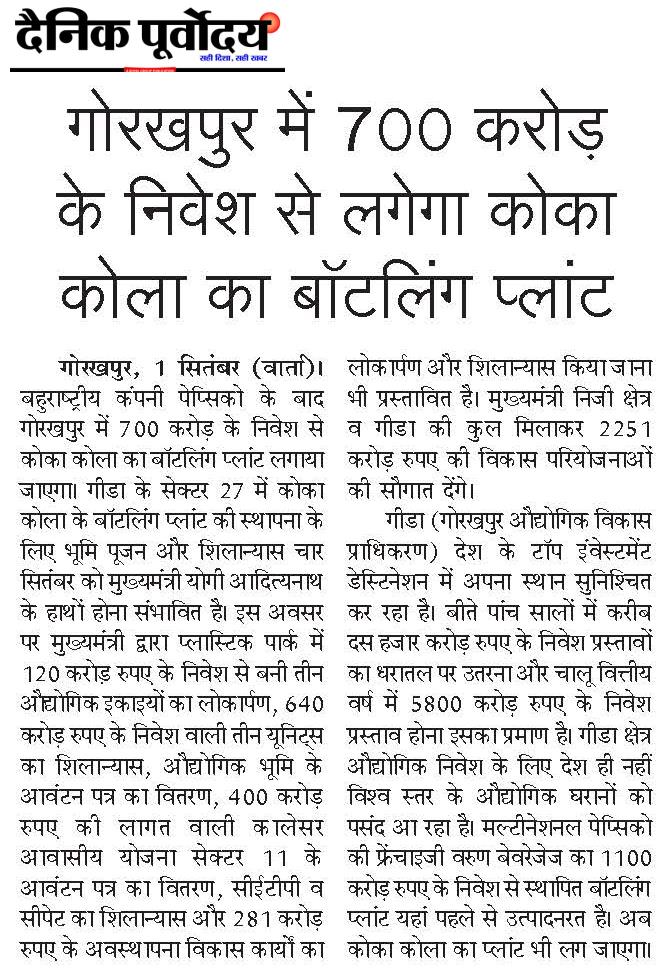 Gorakhpur