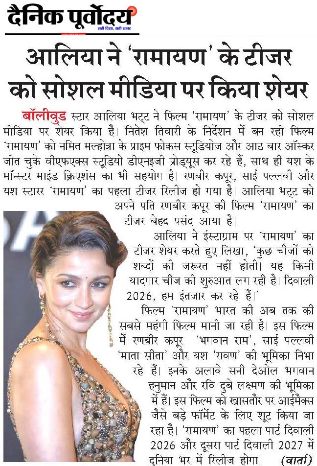 alia