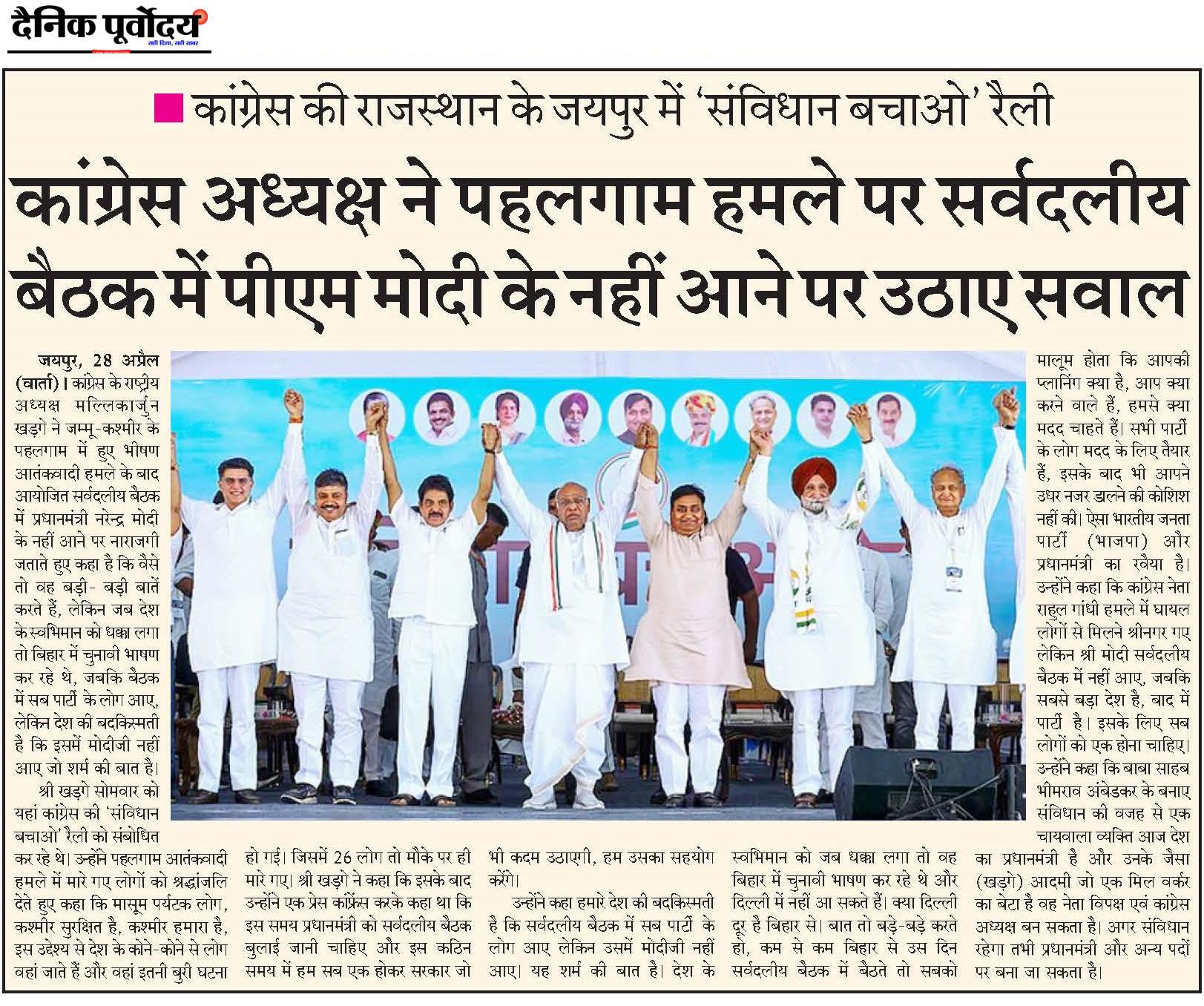 congress