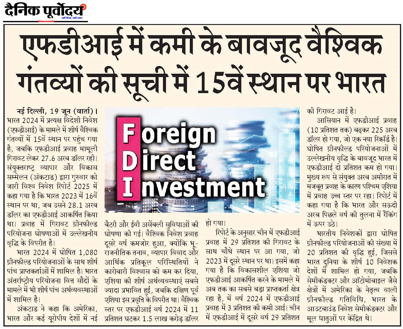 FDI