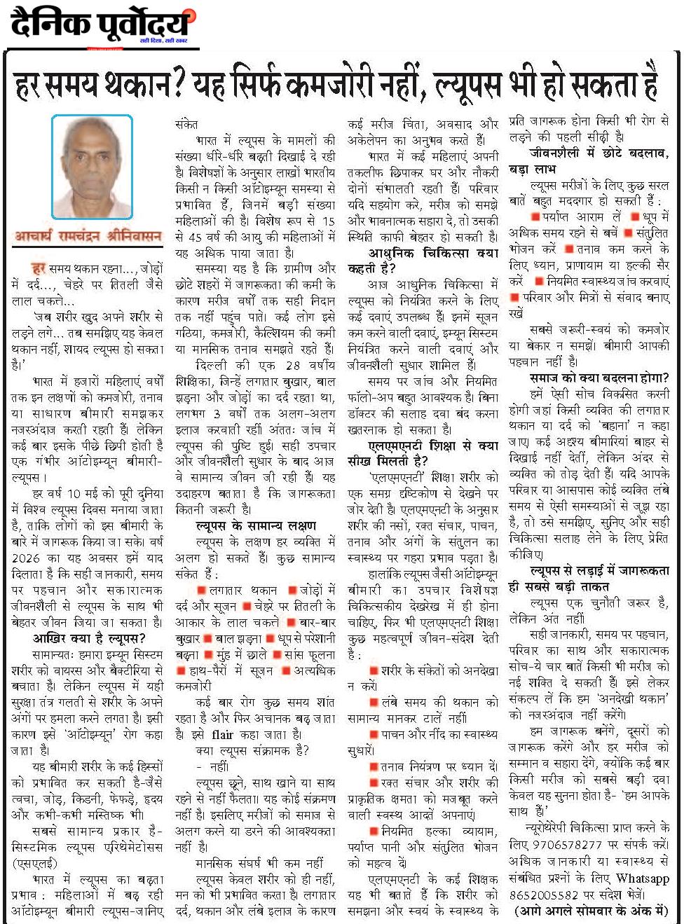 ase
