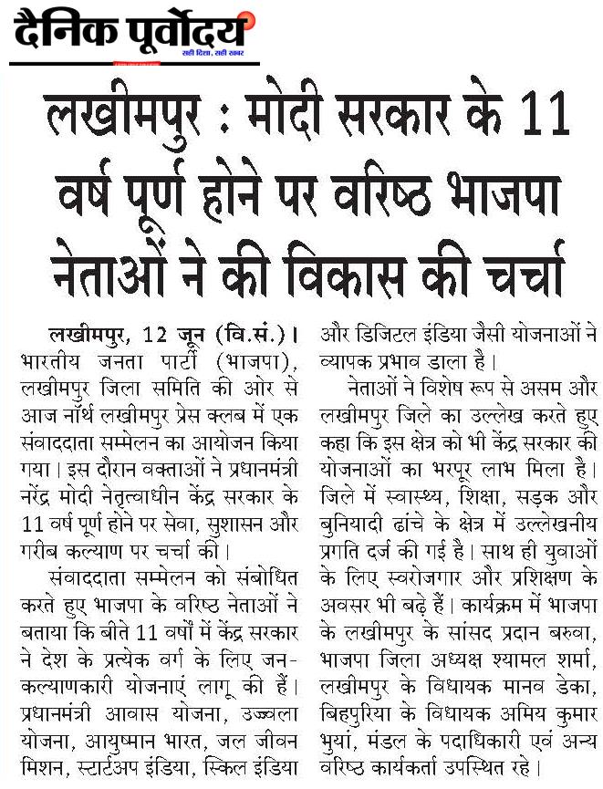 lakhim