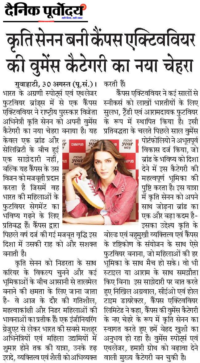 Kriti