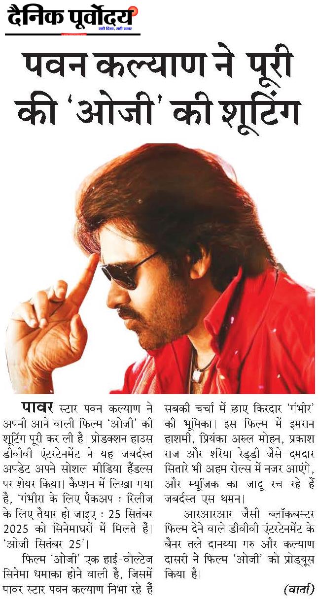 Pawan
