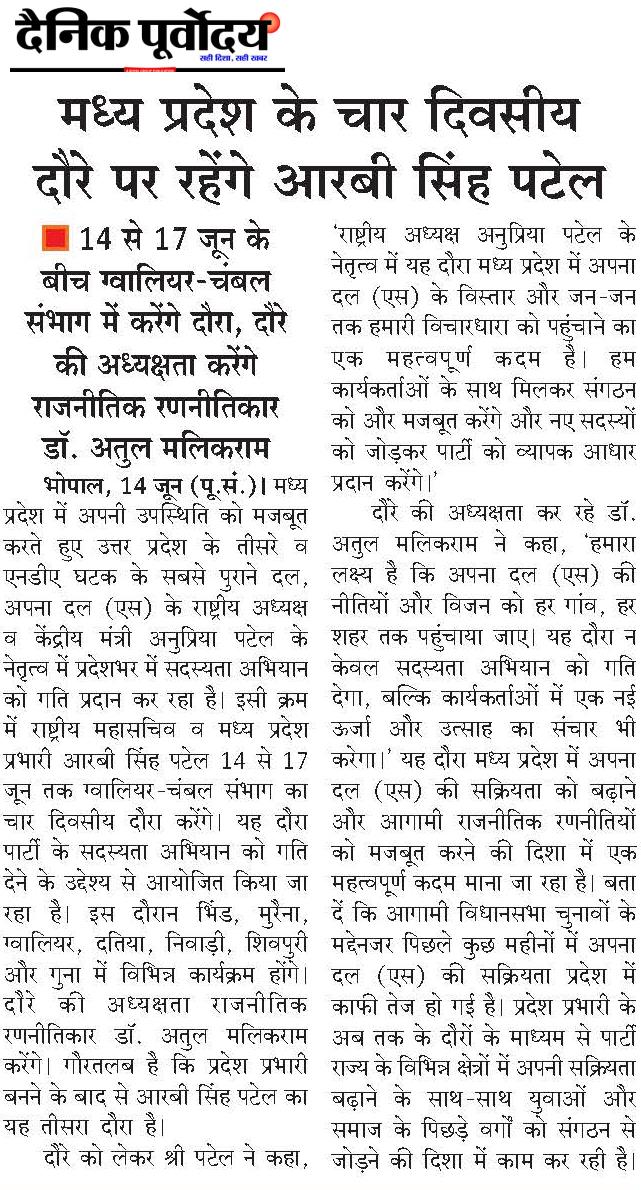 Madhya
