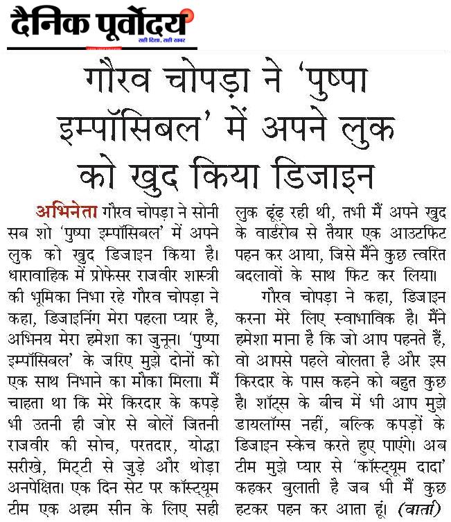 Gaurav