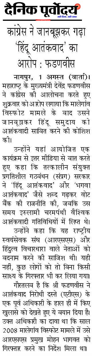 COngress