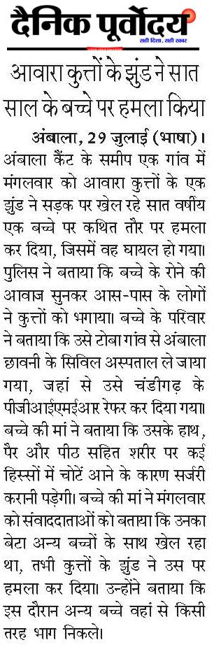 Awara