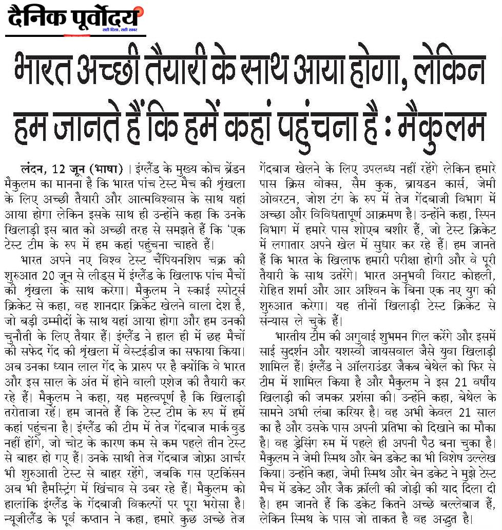 Bharat