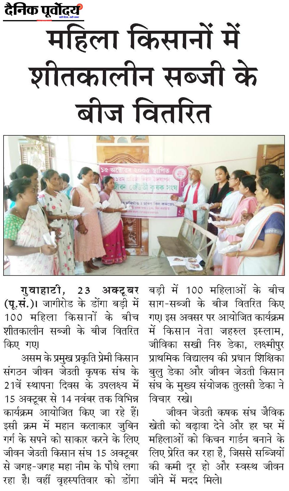 Mahila