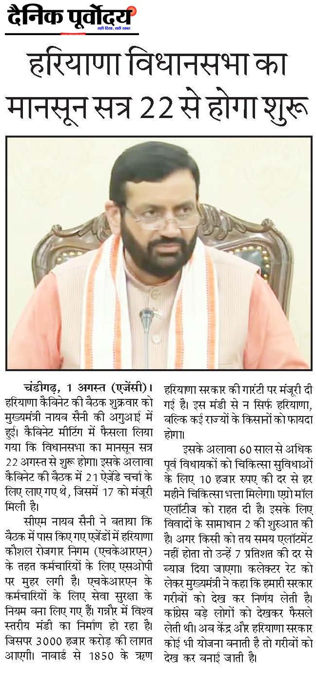 Hariyana