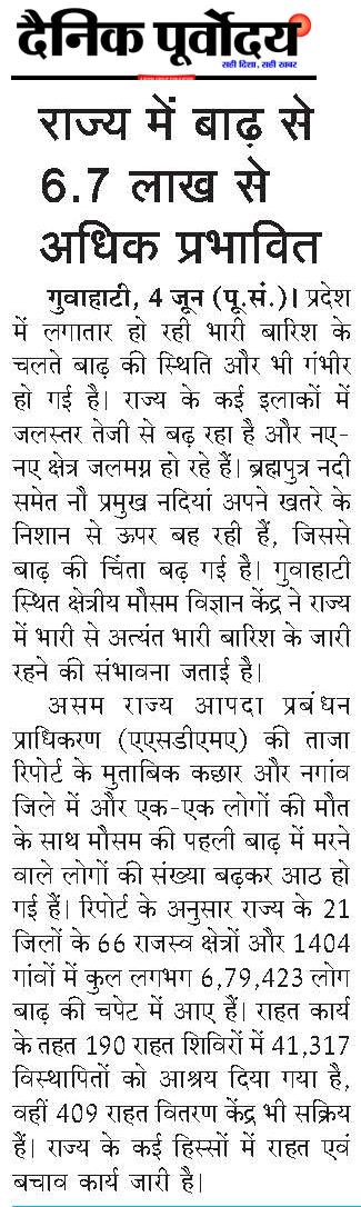 Rajya