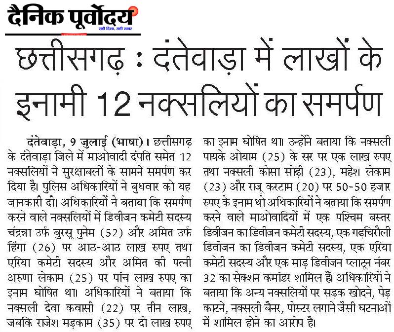 Chattisgarh