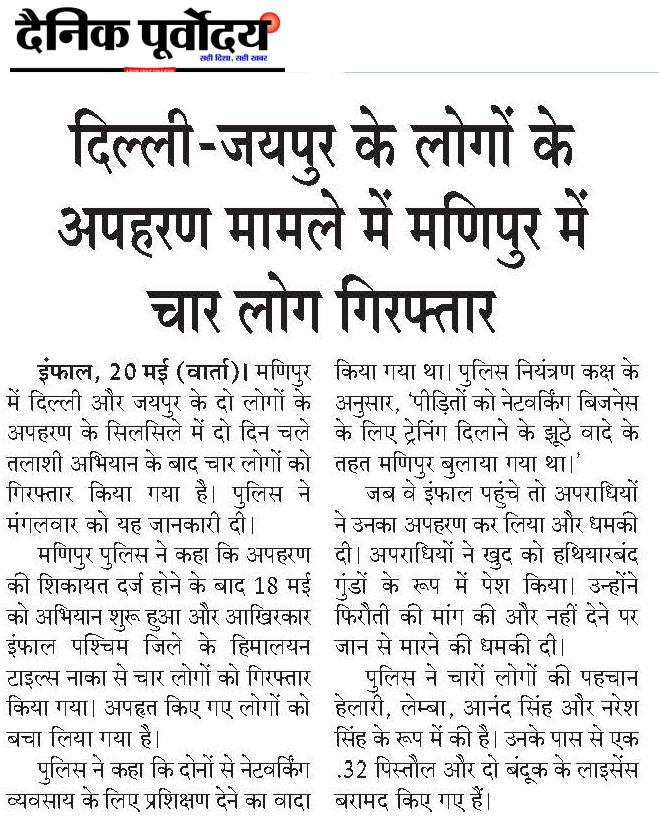 Delhi