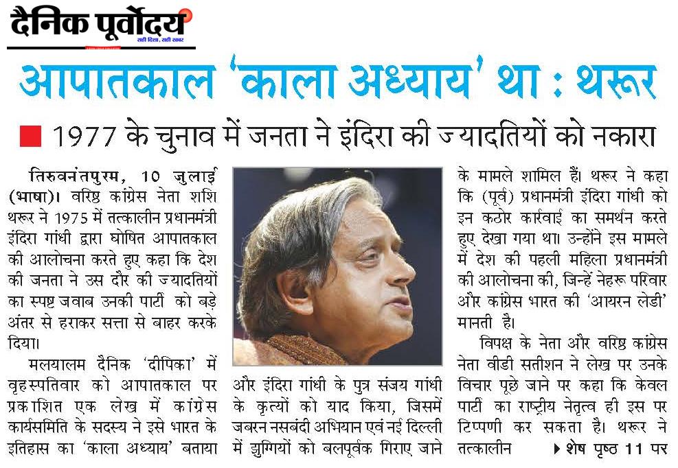 Apatkal
