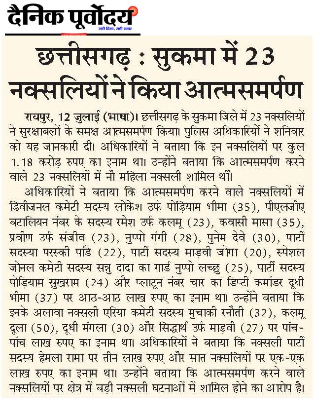 Chattisgarh
