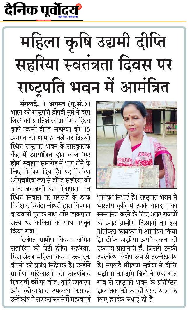 mahila