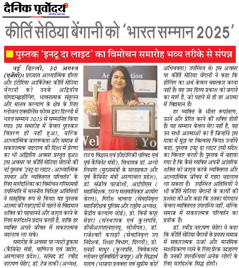 Kiriti