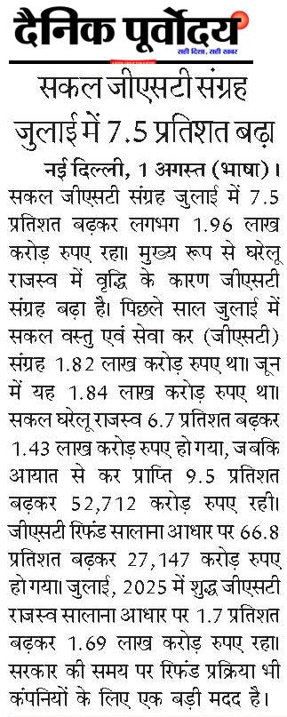 Sakal