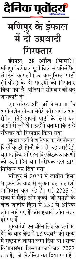 manipur