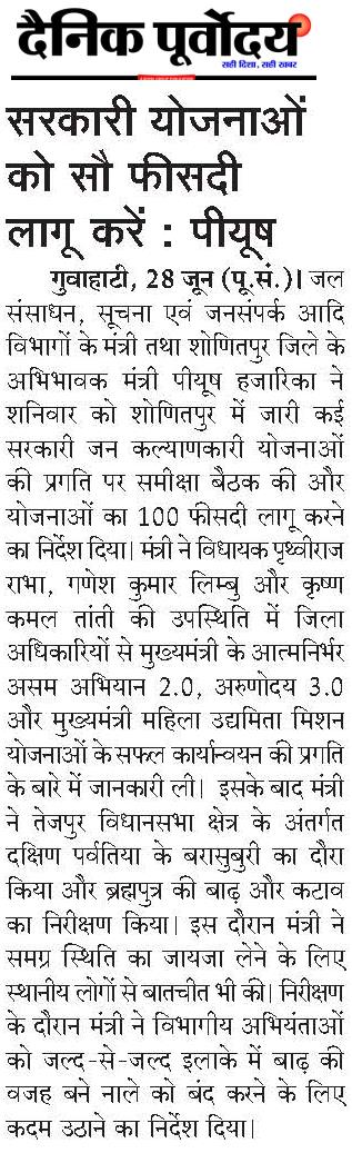 Sarkari