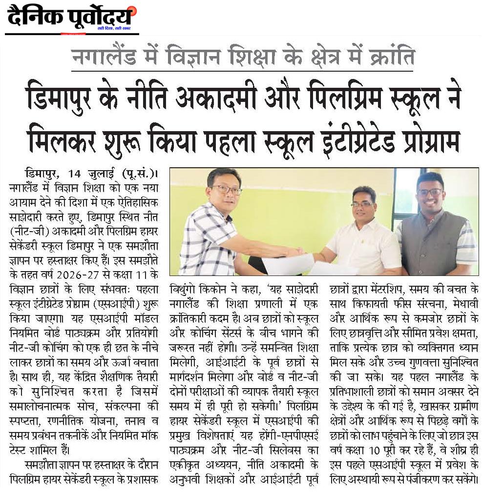 Dimapur
