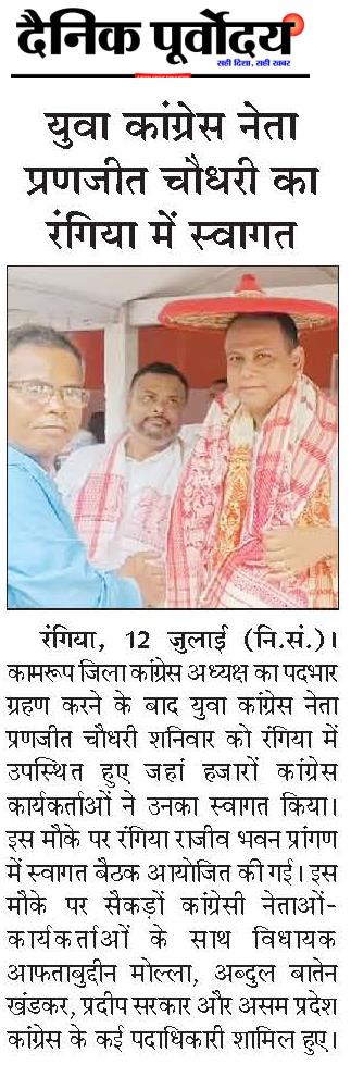 Yuva
