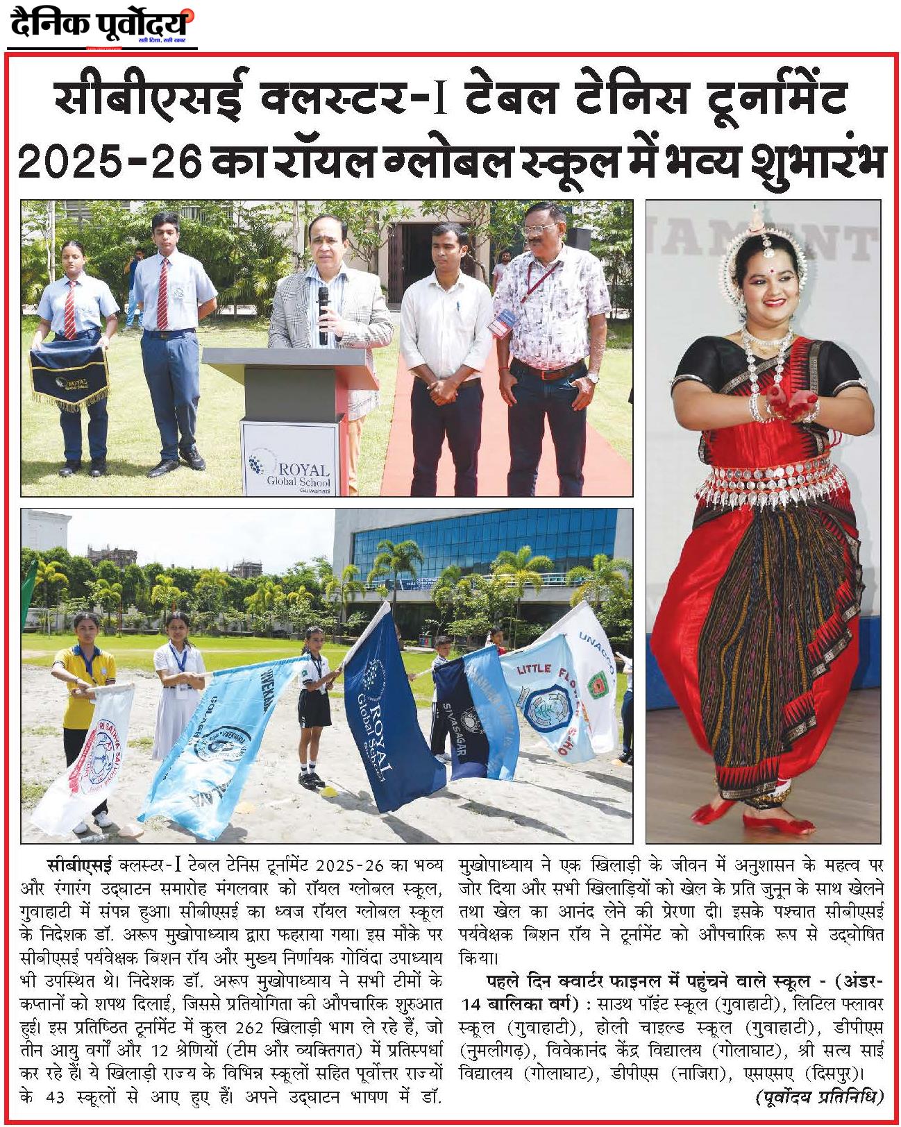 cbse